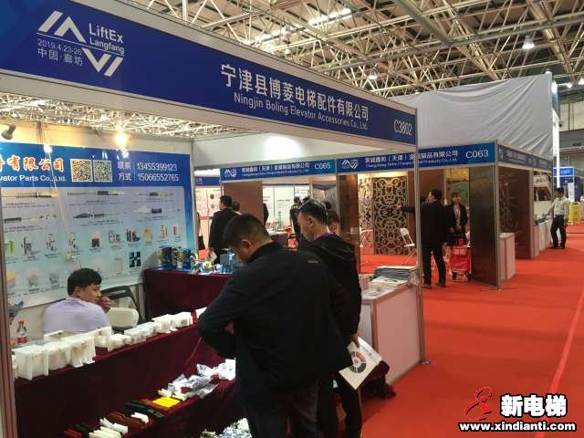 宁津县博菱电梯配件有限公司2019廊坊展台(图1)