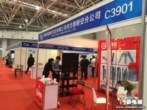 深圳市固耐尔实业有限公司河北固耐安分公司2019廊坊展台