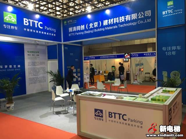 博涛同创（北京）建材科技有限公司2019廊坊展台(图2)