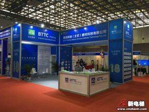 博涛同创（北京）建材科技有限公司2019廊坊展台