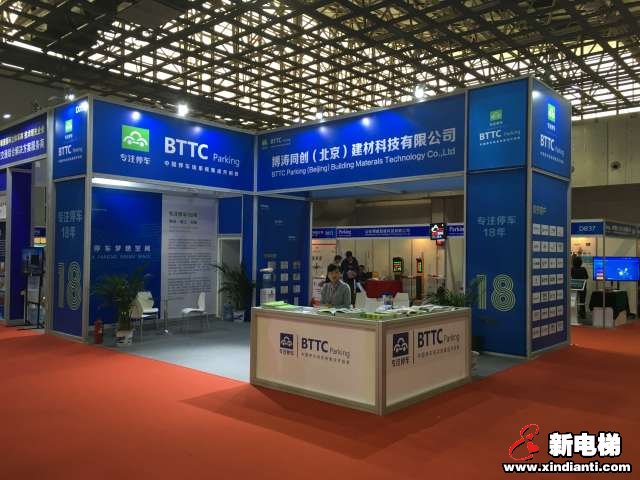 博涛同创（北京）建材科技有限公司2019廊坊展台(图1)