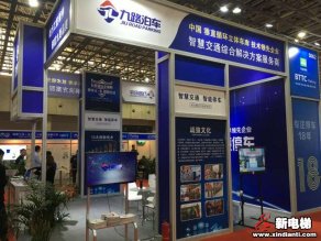 九路泊车2019廊坊展台