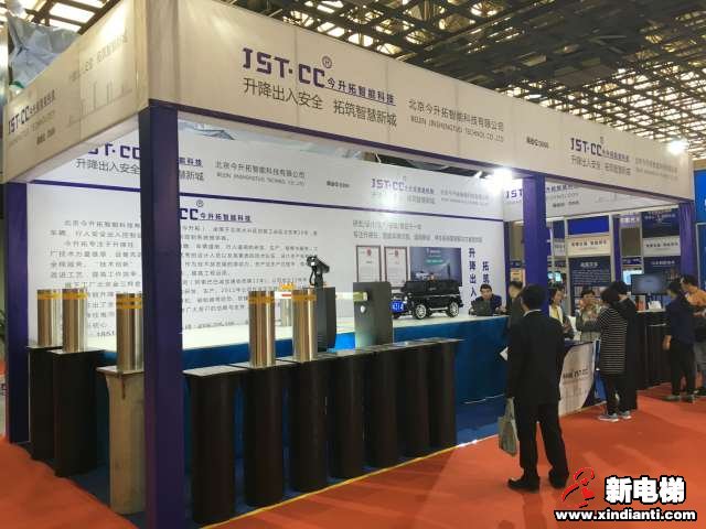 北京今升拓智能科技有限公司2019廊坊展台(图1)