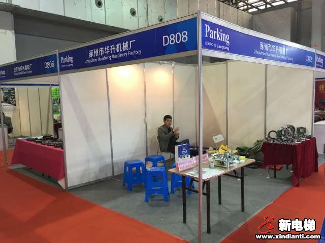 涿州市华升机械厂2019廊坊展台(图1)