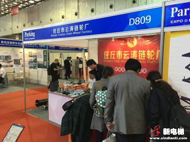 任丘市云涛链轮厂2019廊坊展台(图1)