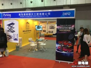 青岛泰和恒大工贸有限公司2019廊坊展台