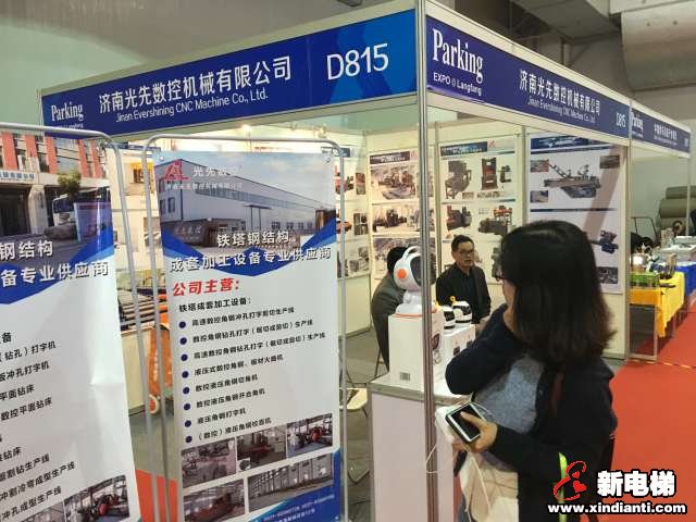 济南光先数控机械有限公司2019廊坊展台(图1)
