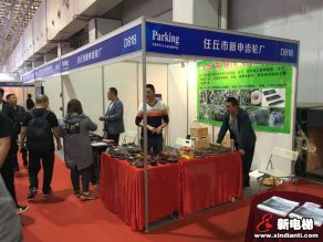 任丘市新申齿轮厂2019廊坊展台