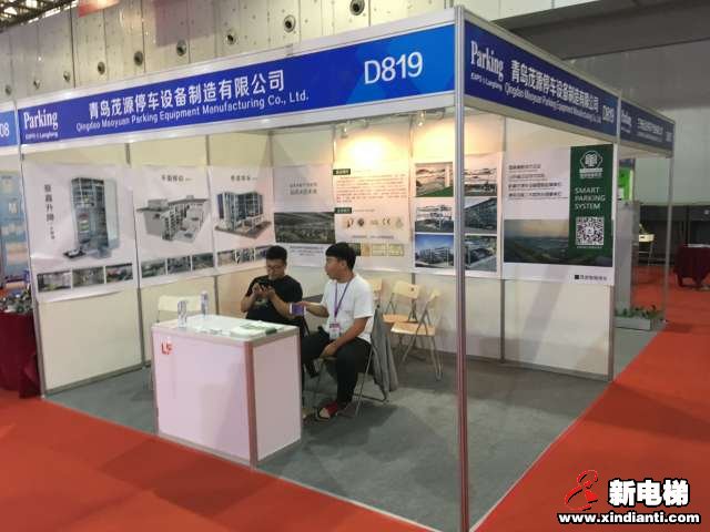 青岛茂源停车设备制造有限公司2019廊坊展台(图1)