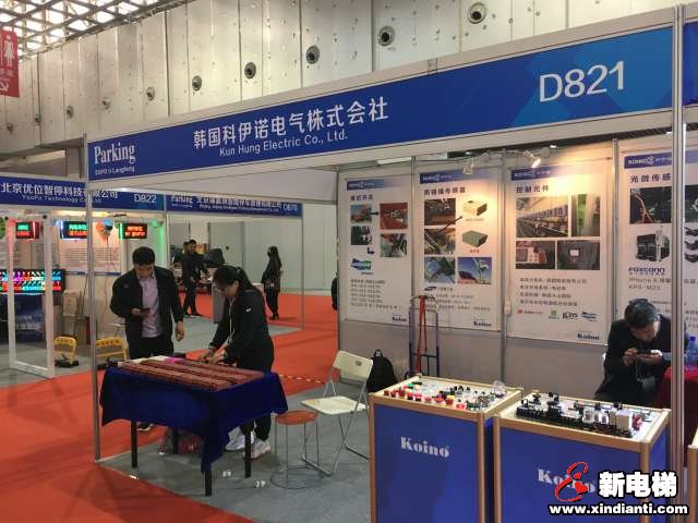 韩国科伊诺电气株式会社2019廊坊展台(图3)