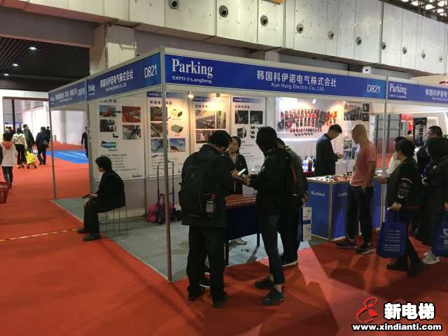 韩国科伊诺电气株式会社2019廊坊展台(图4)