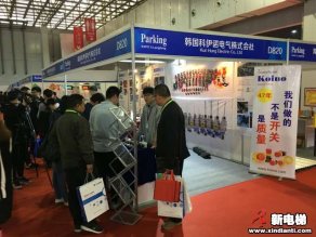 韩国科伊诺电气株式会社2019廊坊展台