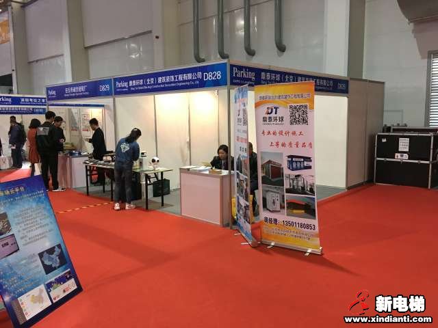 鼎泰环球（北京）建筑装饰工程有限公司2019廊坊展台(图2)
