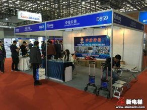 中业公司2019廊坊展台