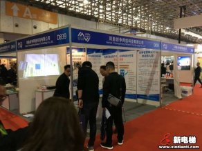 河南创争网络科技有限公司2019廊坊展台