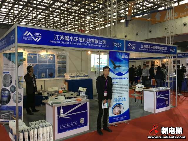 江苏噶小环境科技有限公司2019廊坊展台(图2)