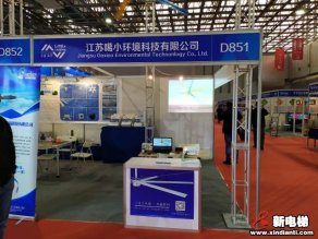 江苏噶小环境科技有限公司2019廊坊展台