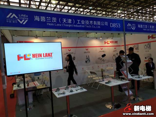 海茵兰茨（天津）工业技术有限公司2019廊坊展台(图2)