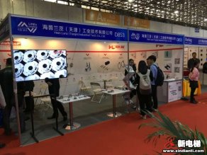 海茵兰茨（天津）工业技术有限公司2019廊坊展台