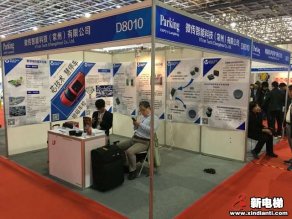 微传智能科技（常州）有限公司2019廊坊展台