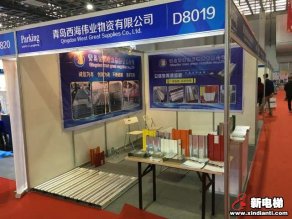 青岛西海伟业物资有限公司2019廊坊展台