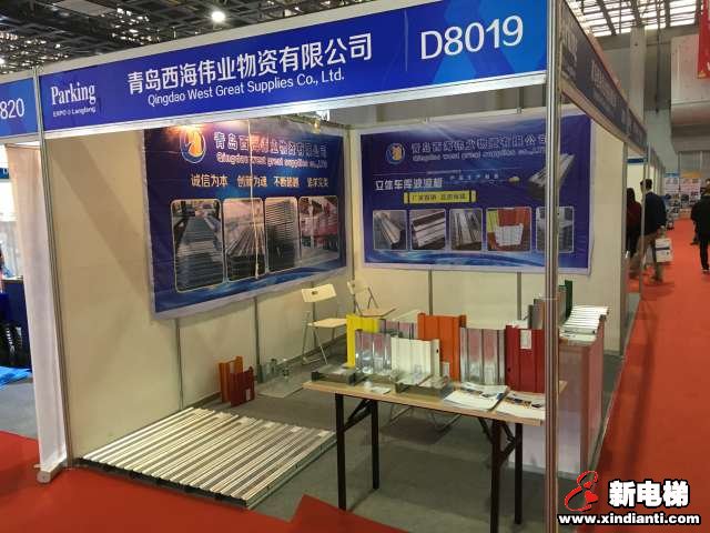青岛西海伟业物资有限公司2019廊坊展台(图1)