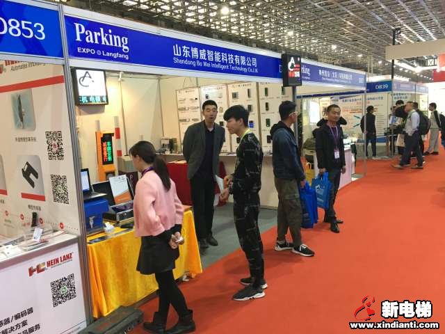山东博威智能科技有限公司2019廊坊展台(图1)