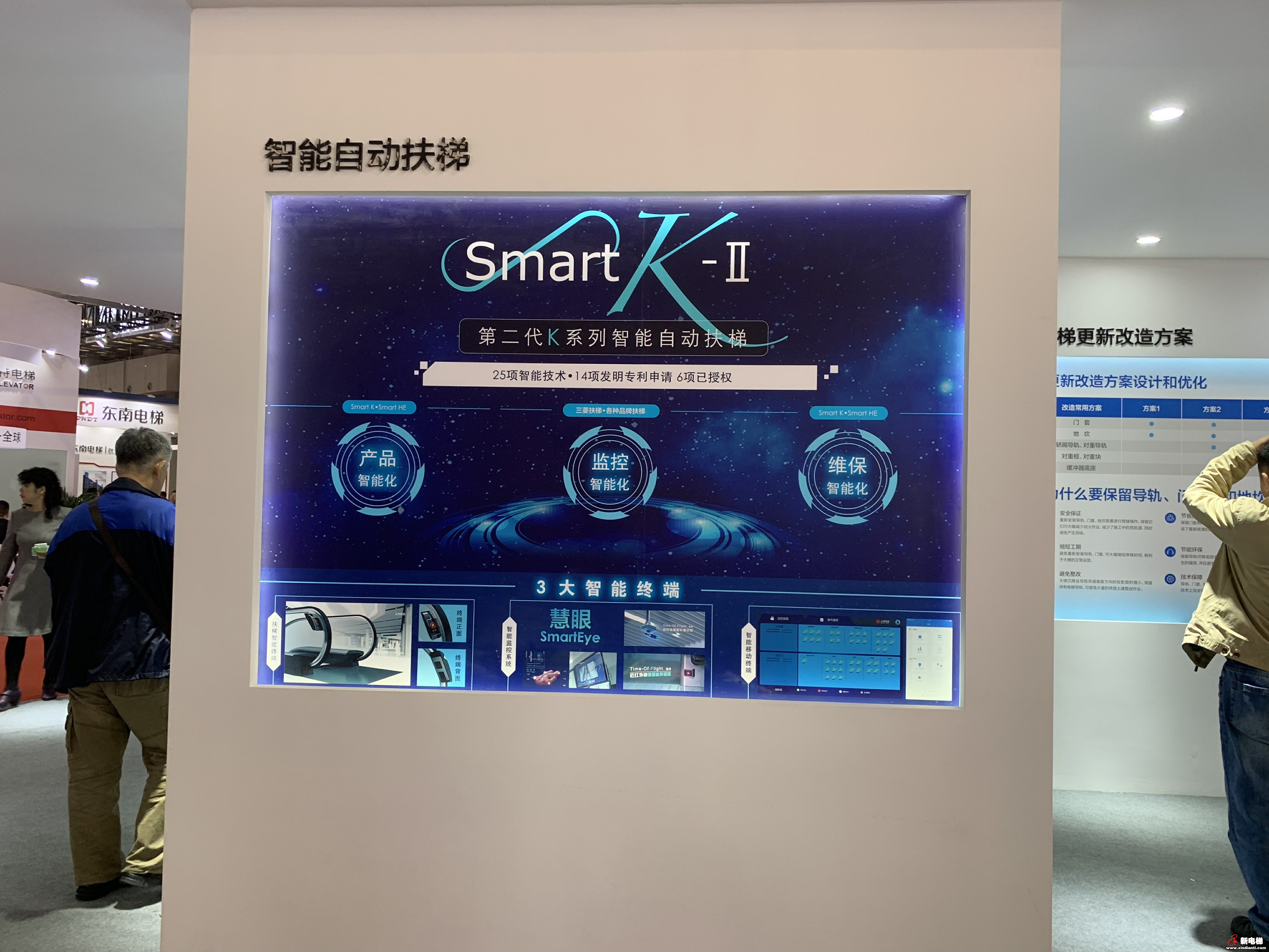 上海三菱电梯2019廊坊展台(图9)