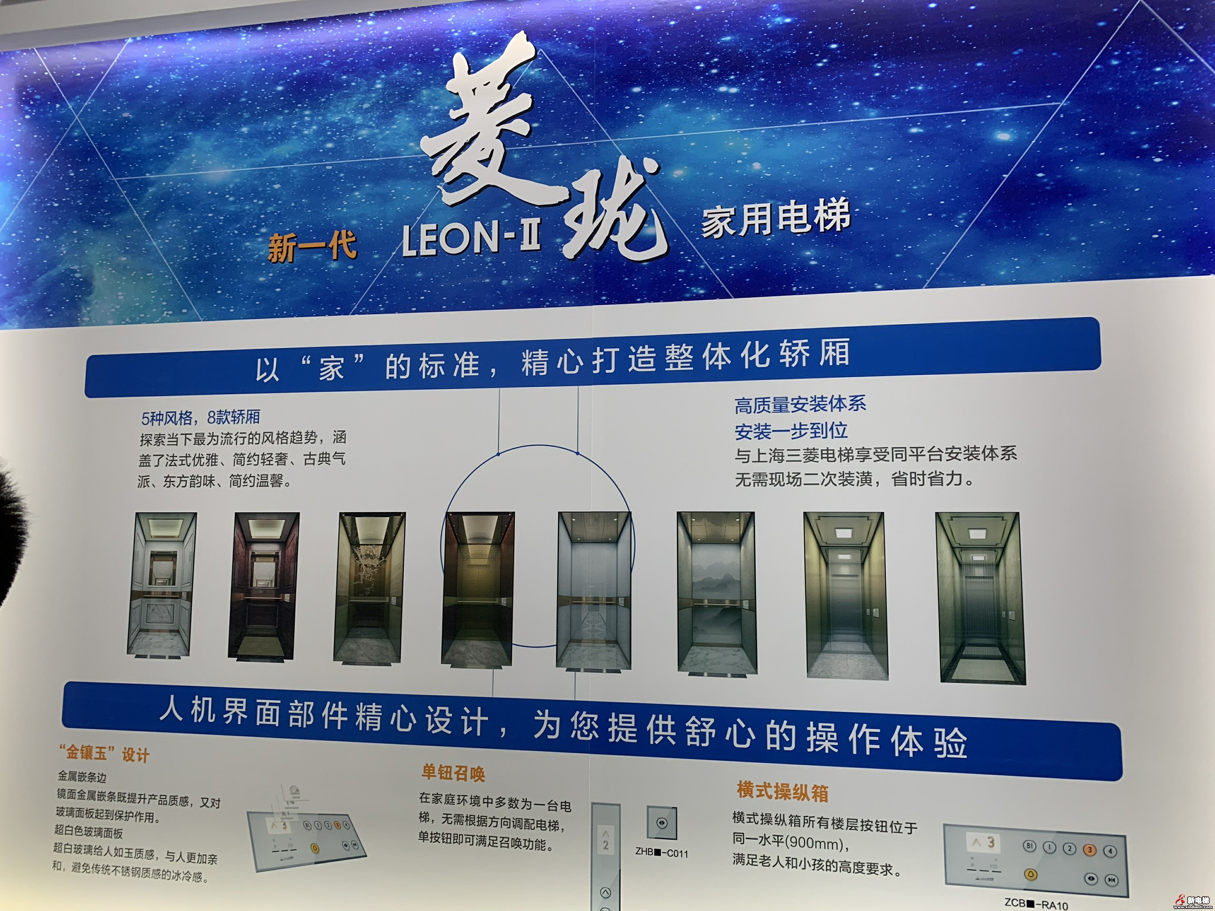 上海三菱电梯2019廊坊展台(图15)