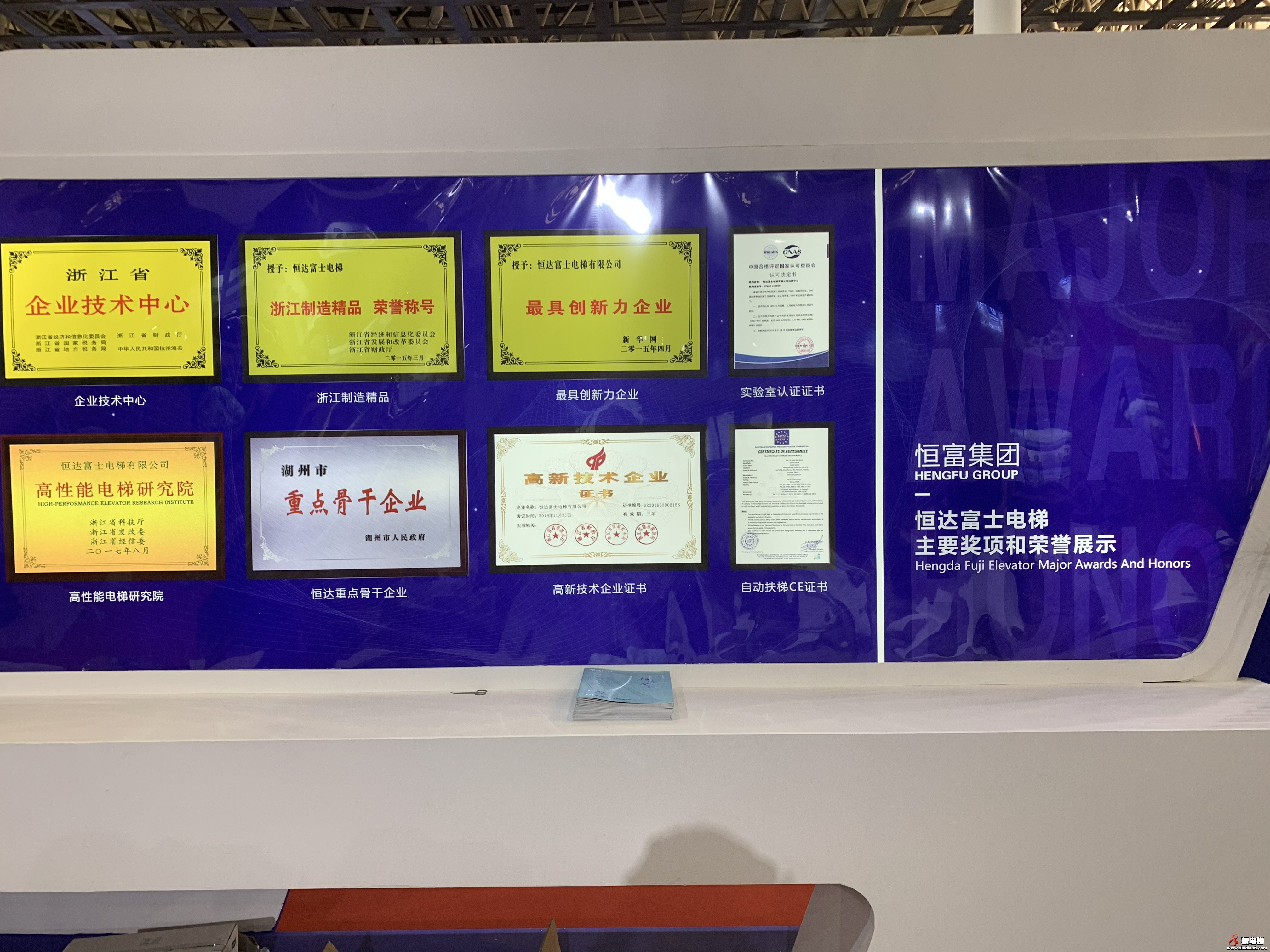 恒达富士电梯2019廊坊展台(图6)