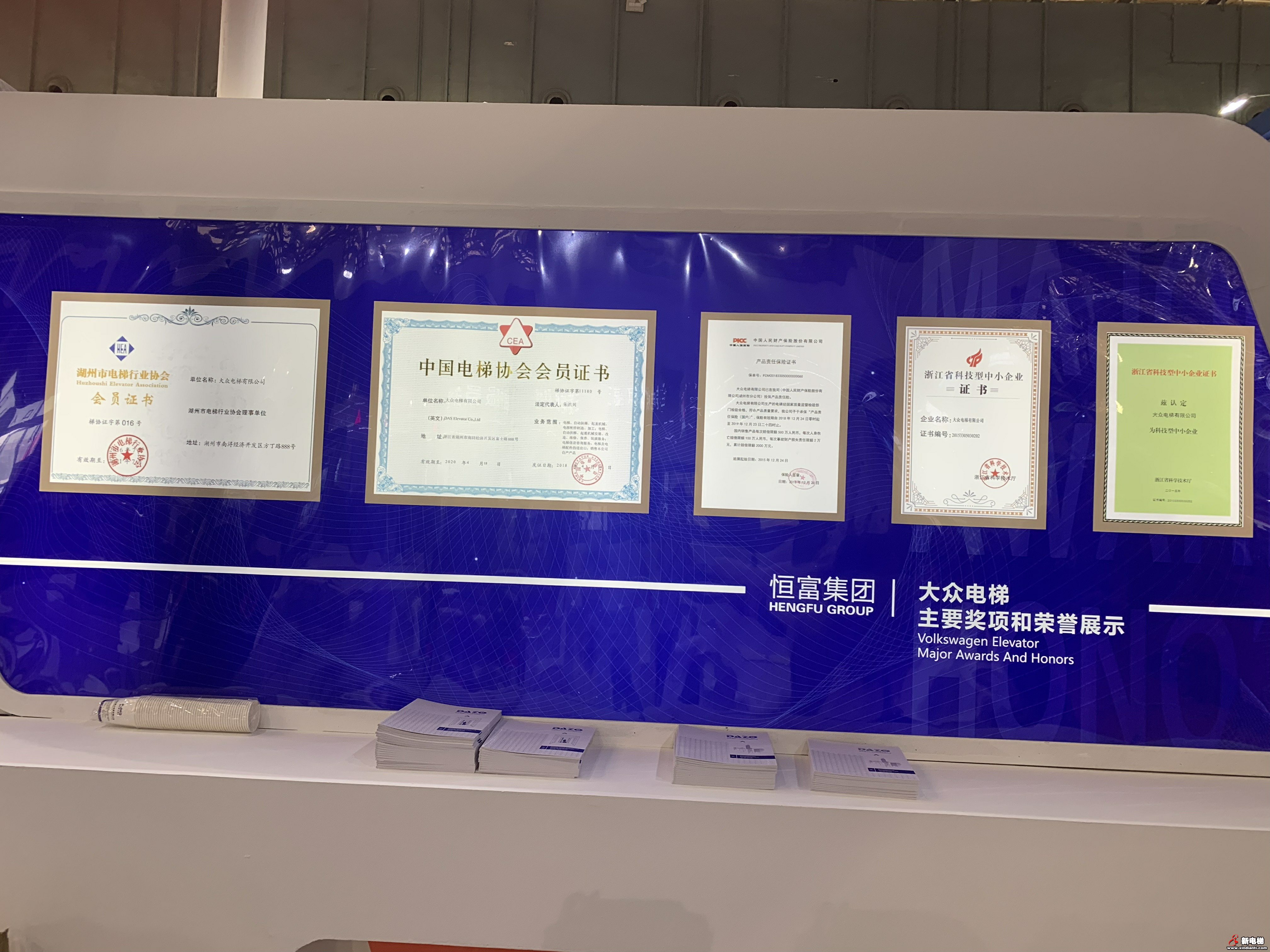 恒达富士电梯2019廊坊展台(图7)