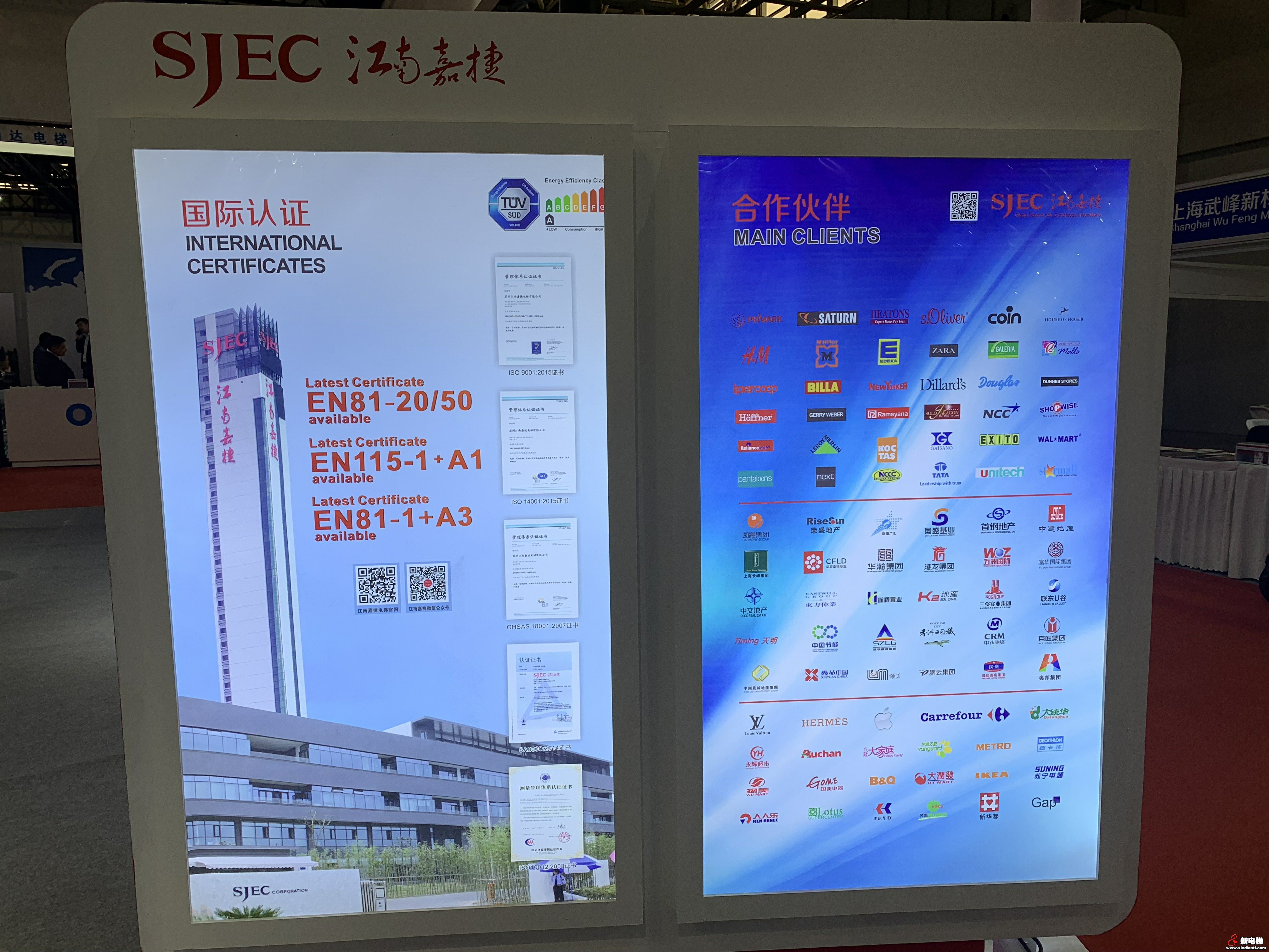 江南嘉捷电梯有限公司2019廊坊展台(图5)