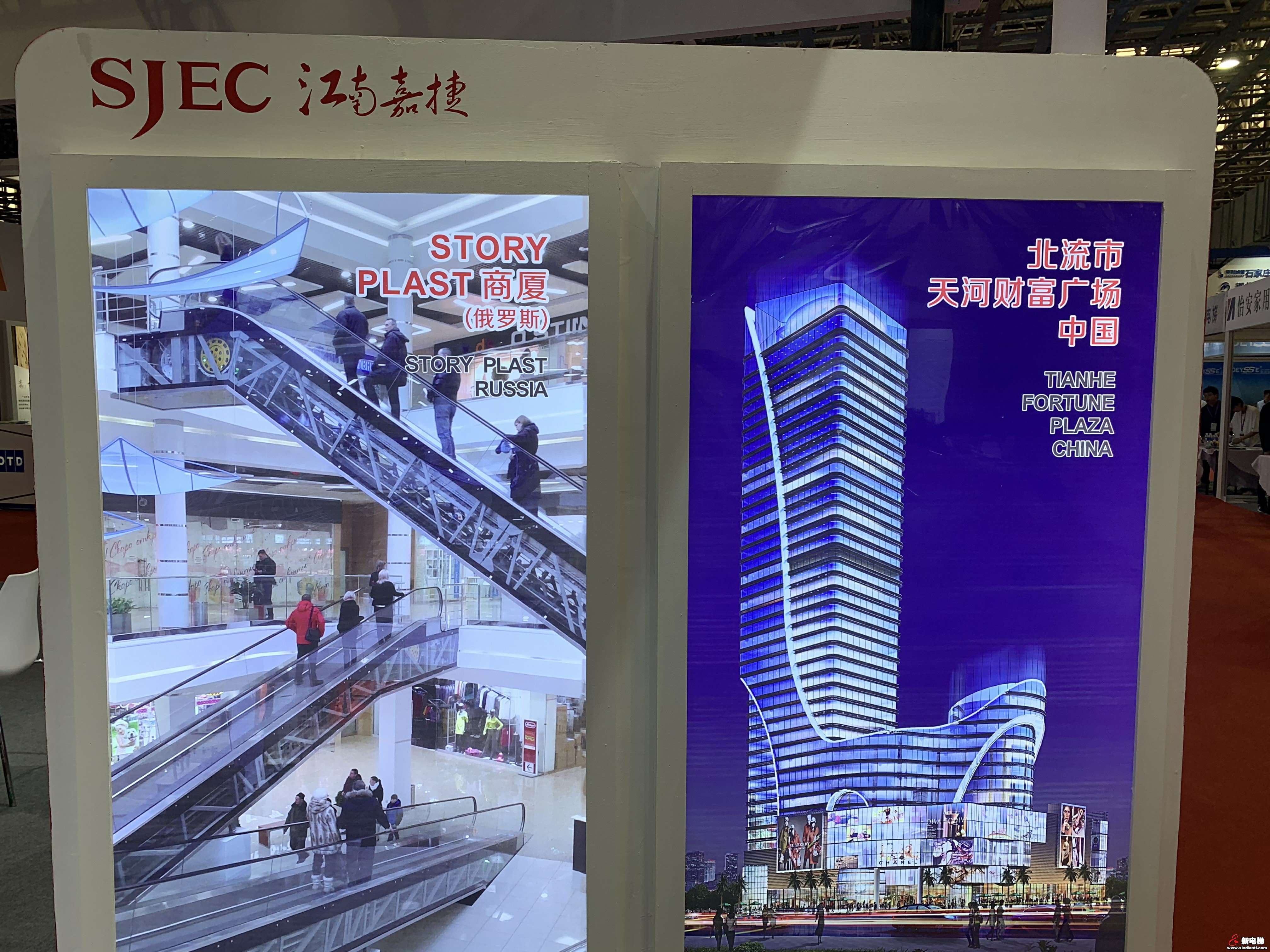 江南嘉捷电梯有限公司2019廊坊展台(图7)