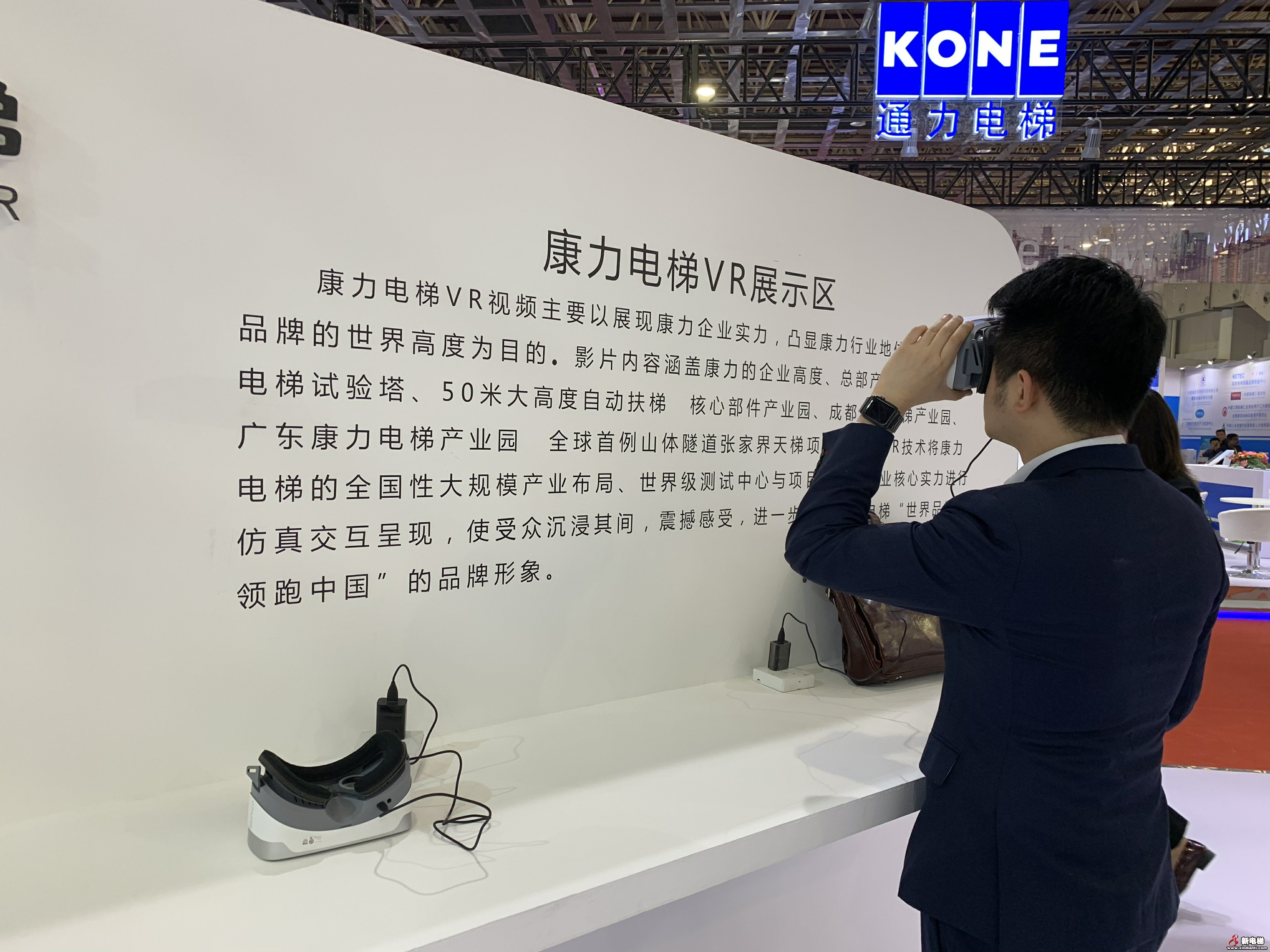 康力电梯2019廊坊展台(图7)