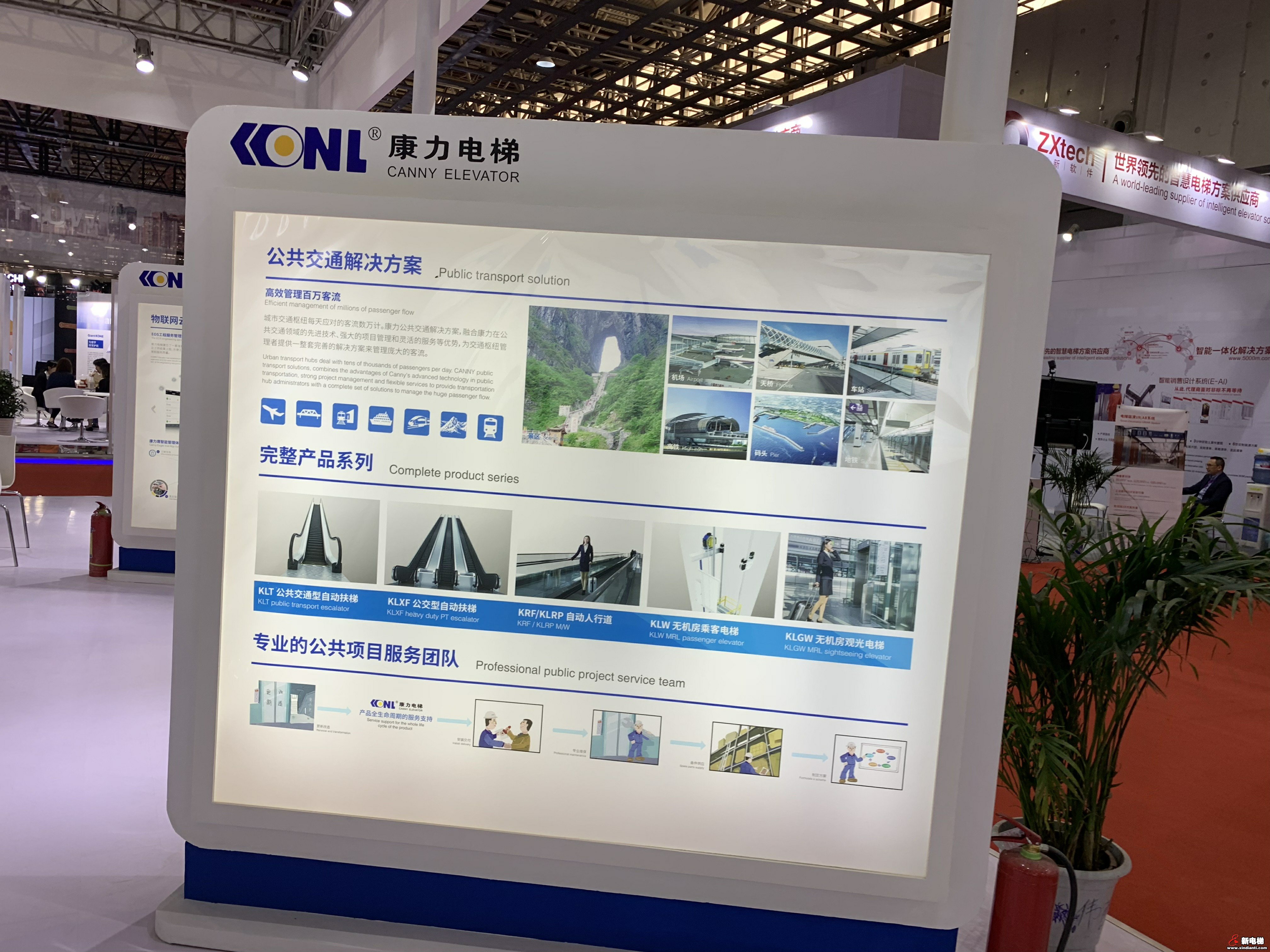 康力电梯2019廊坊展台(图12)