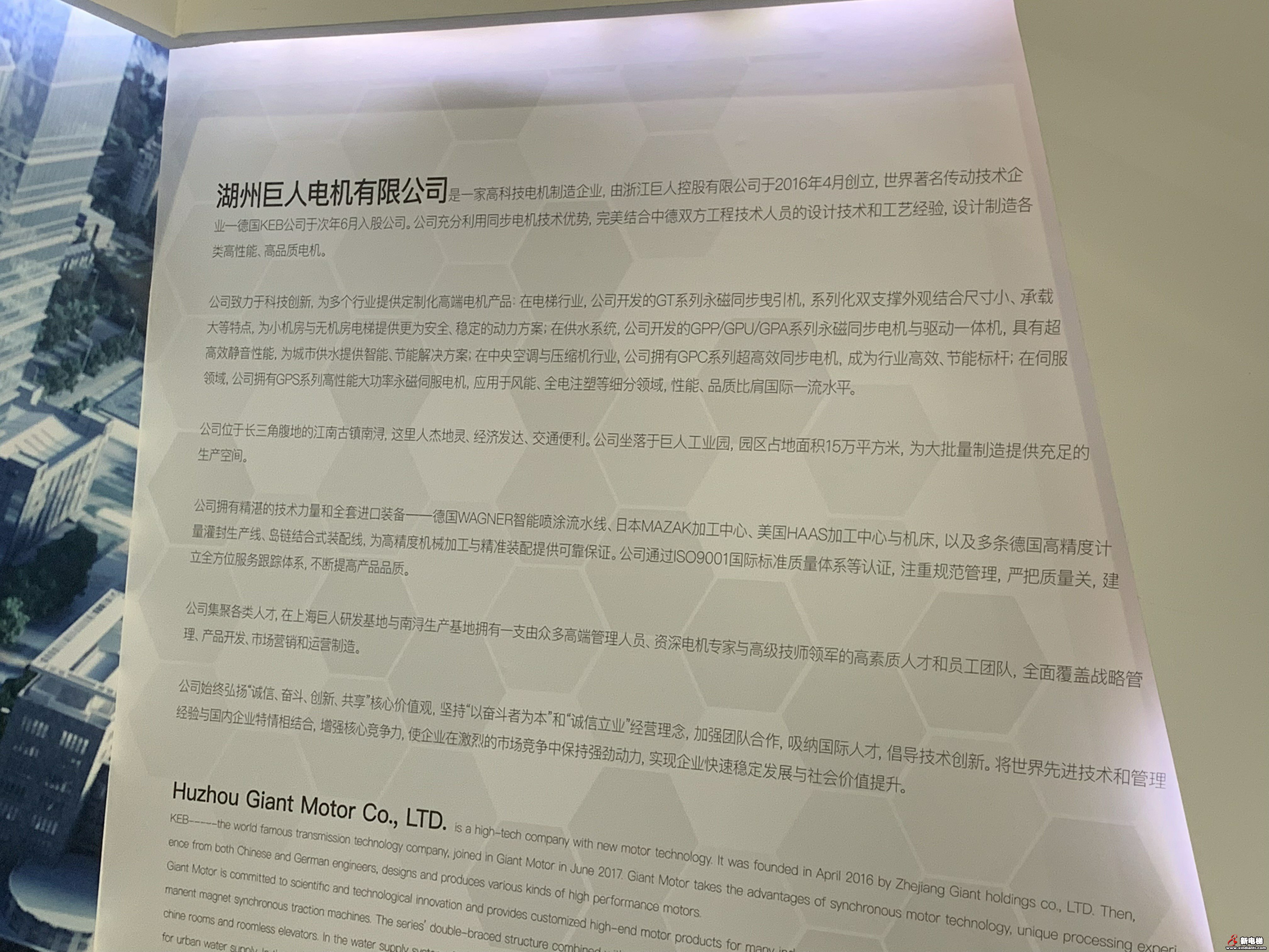 巨龙电梯2019廊坊展台(图12)