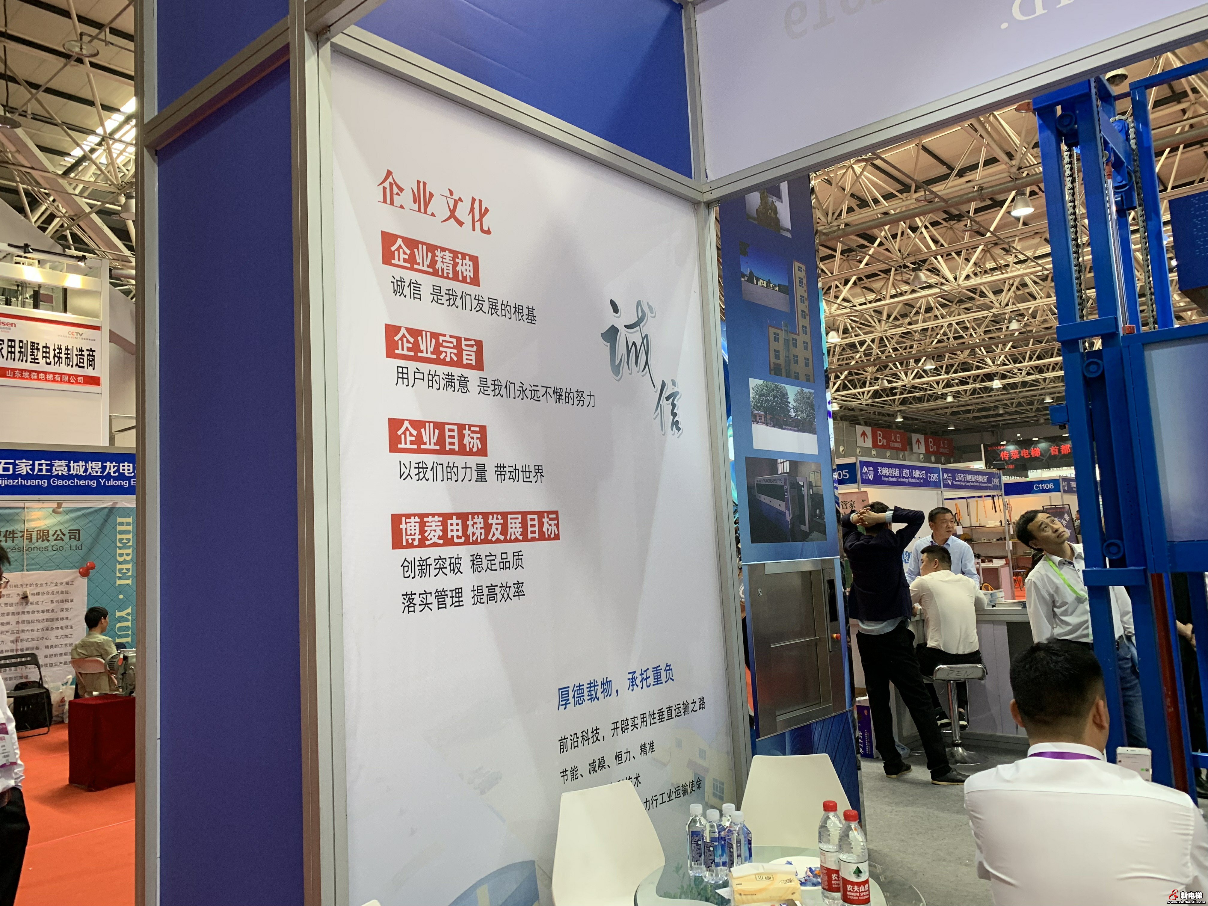河北博菱电梯有限公司2019廊坊展台(图4)