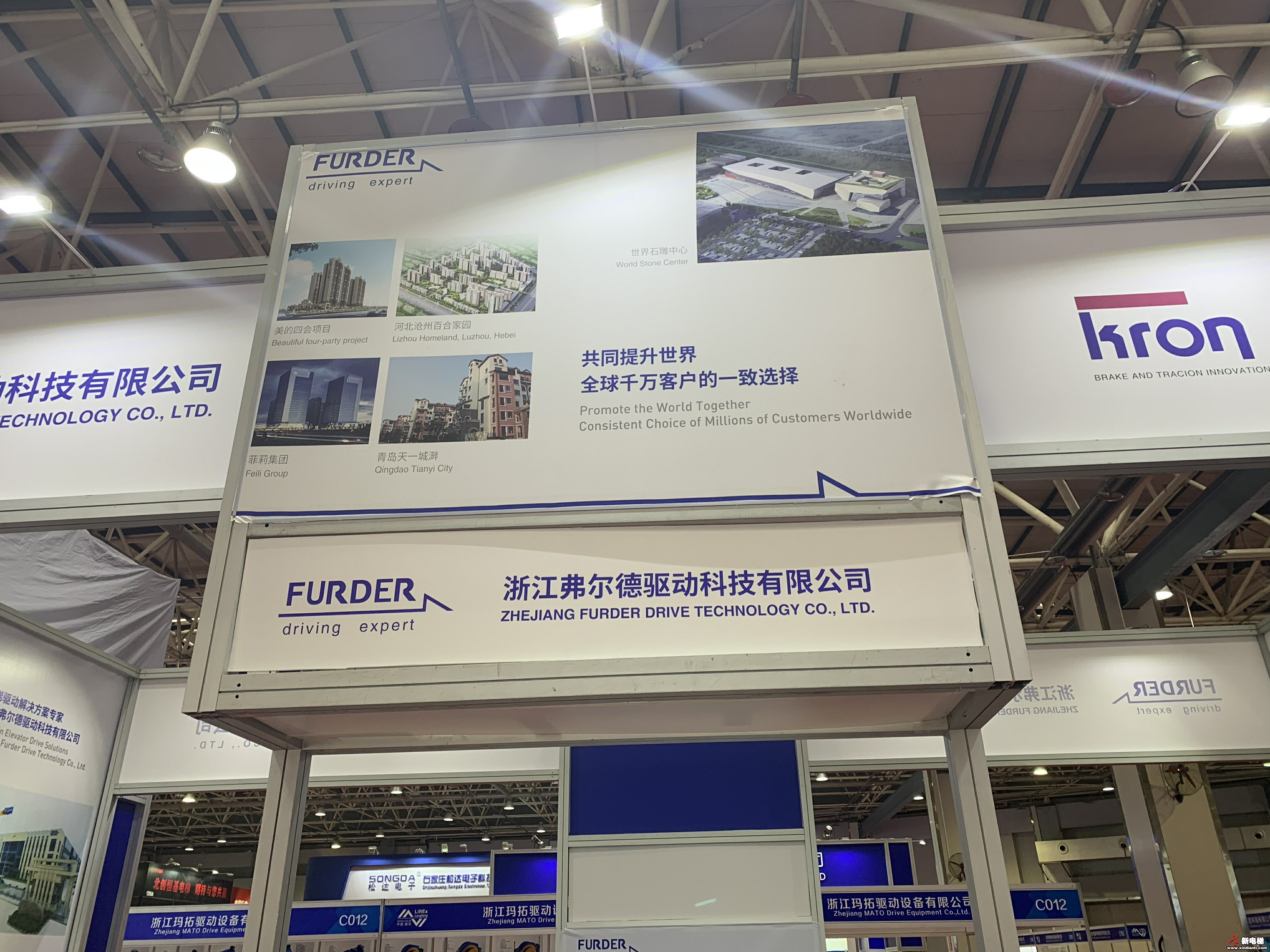 浙江弗尔德驱动科技有限公司2019廊坊展台(图8)