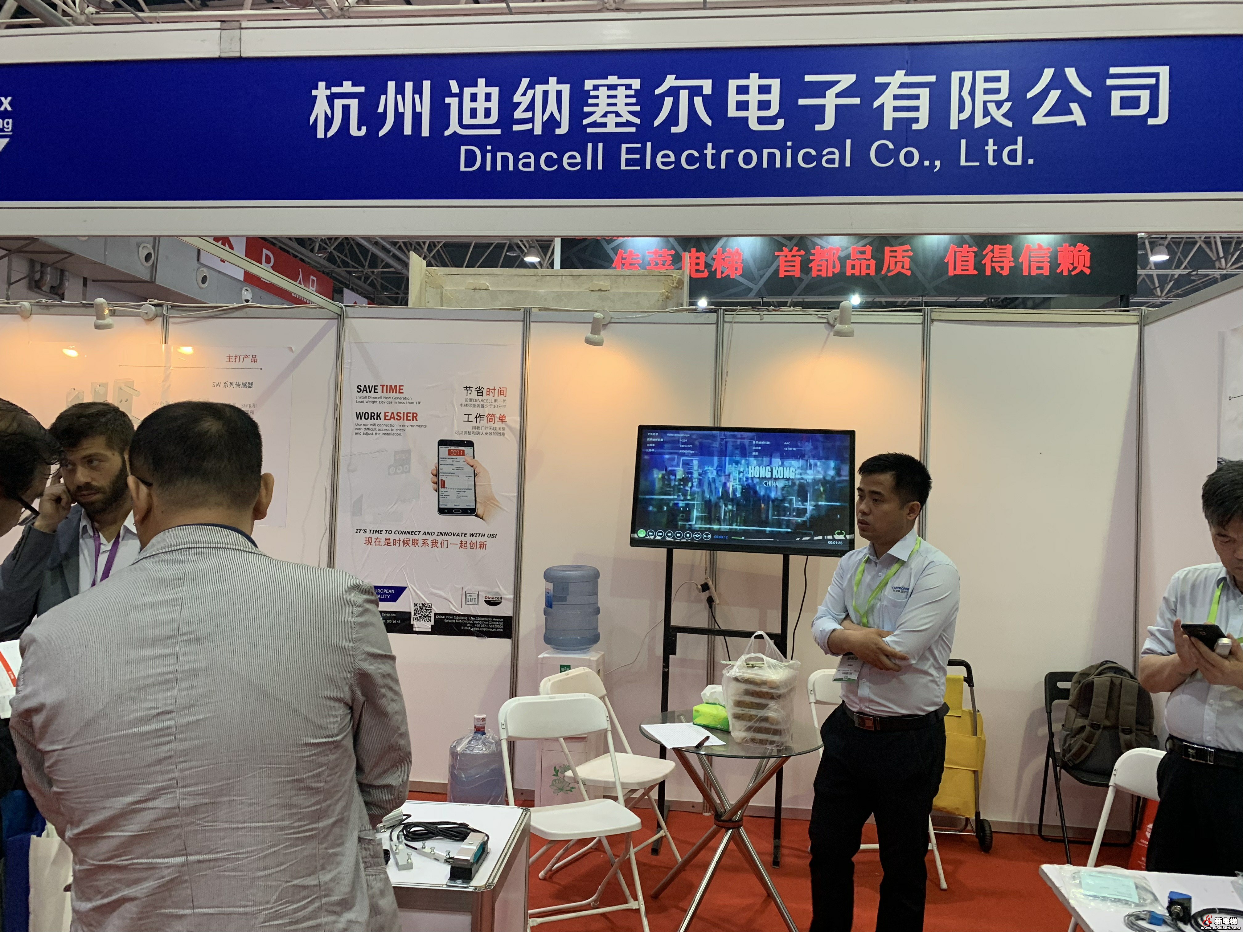 杭州迪纳赛尔电子有限公司2019廊坊展台(图6)