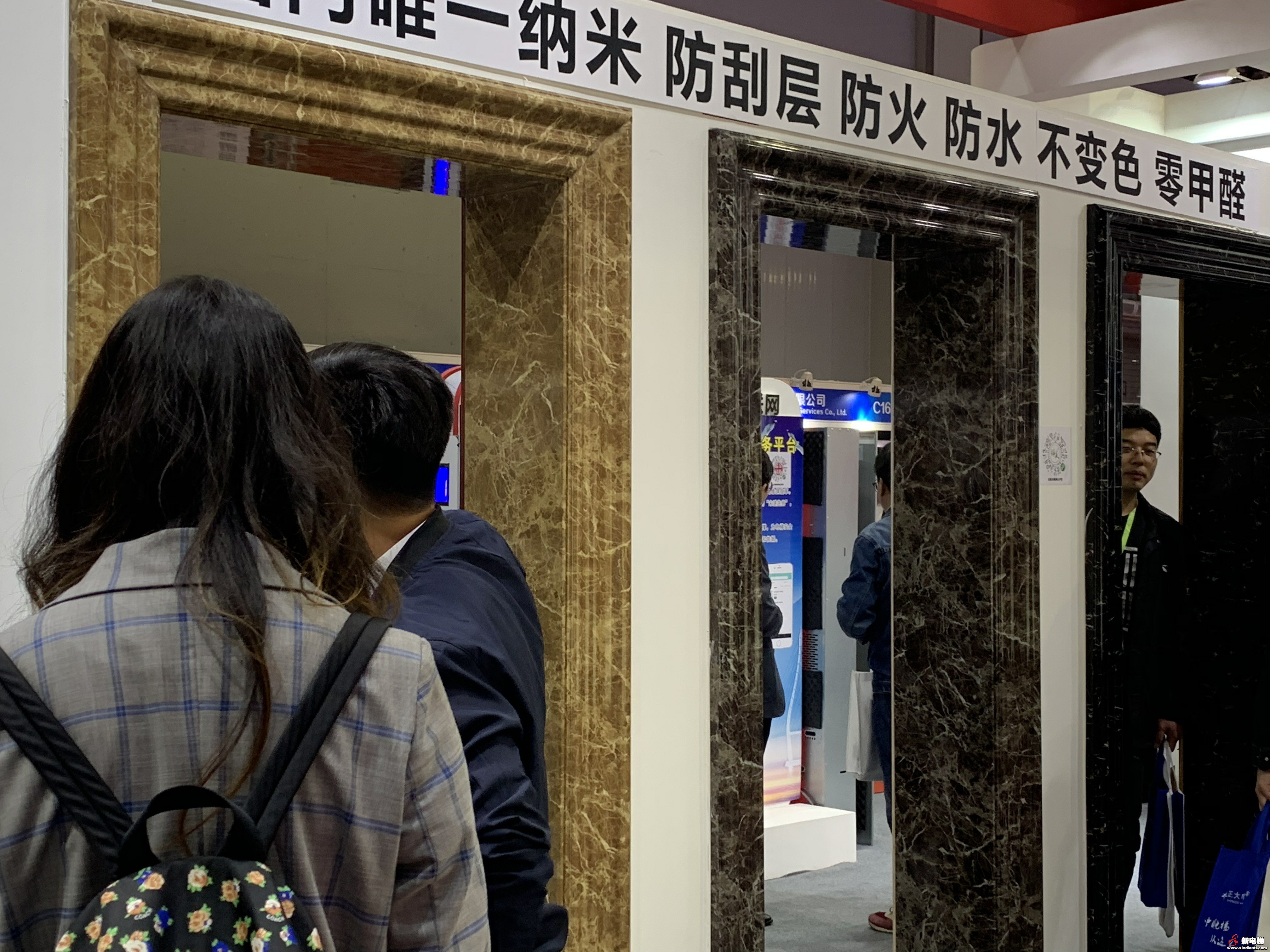 河北瑞科金防电子科技有限公司2019廊坊展台(图6)