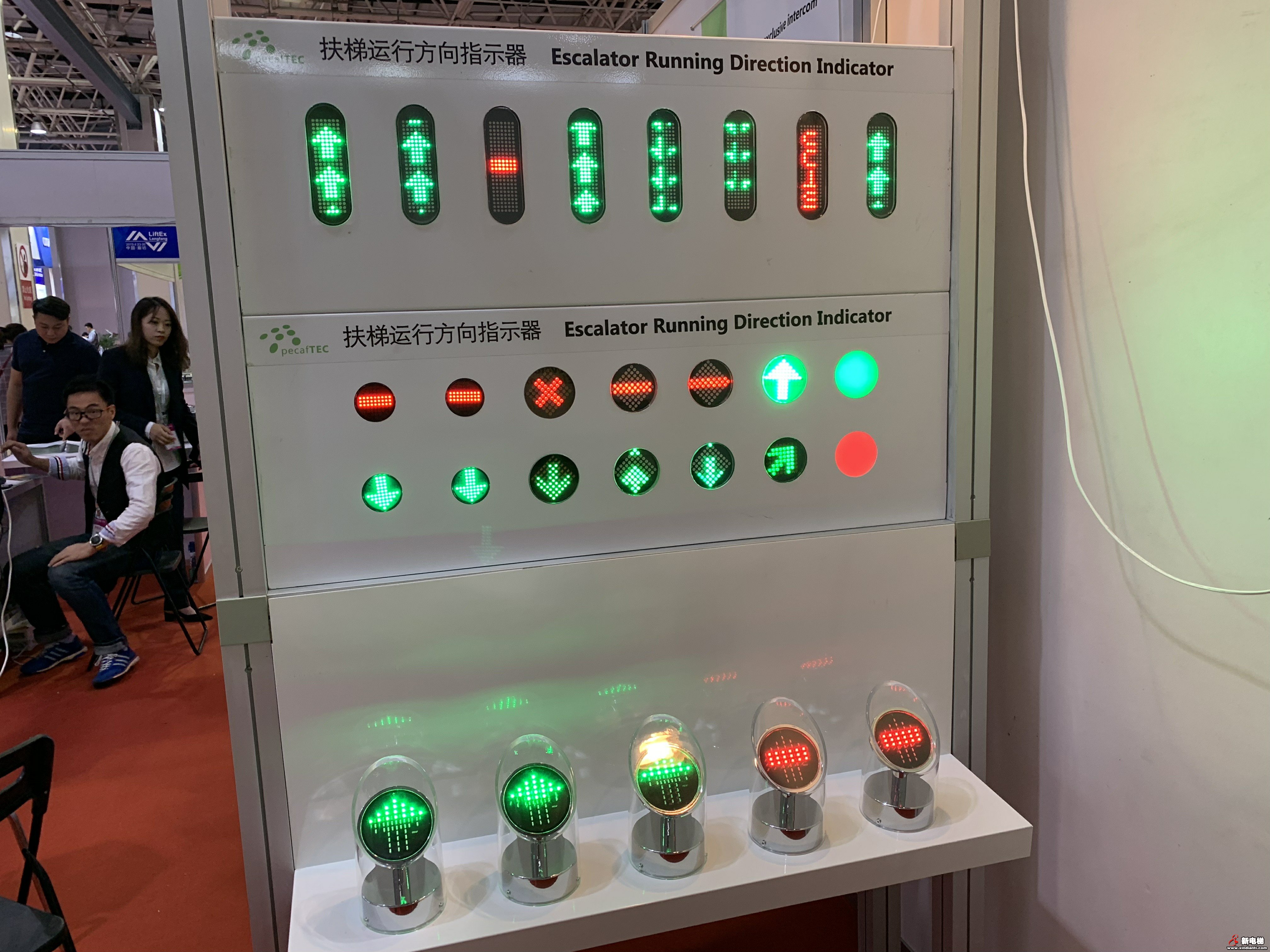 宁波倍加福电子科技有限公司2019廊坊展台(图9)