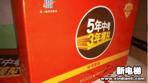 有考试的童年就不快乐了吗？