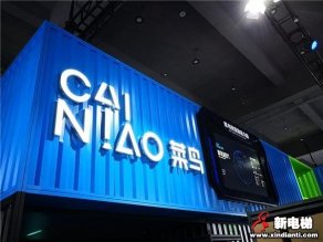 移动与华为菜鸟合作：共同研究5G无人配送