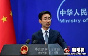 外交部回应中越船只在南海对峙：别把局势搞复杂