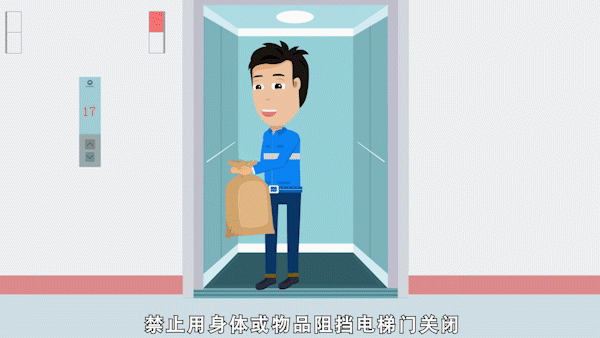 迅达电梯与您一起守护孩子们的乘梯安全