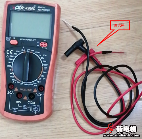 万用表的使用(图2)