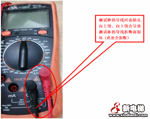 万用表的使用(图5)