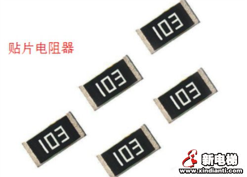 线性元件（电阻）的相关知识(图3)