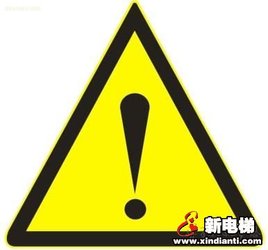 自动扶梯作业人员必须遵循的安全规则(图1)