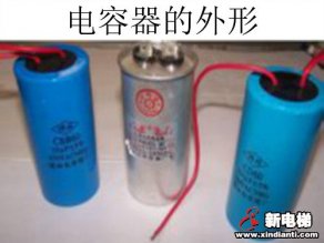 元器件：电容器的基础知识